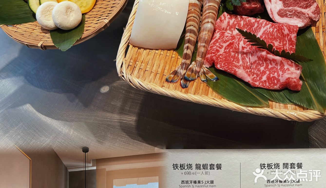 精致午餐铁板烧🎈阔•YUTAKA