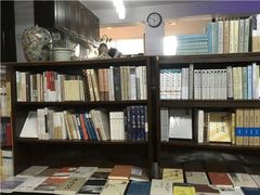 -三味书屋(复兴门内大街店)