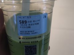 -瑞幸咖啡(经开万达广场店)