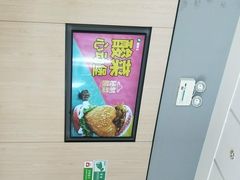 -德克士(城南店)
