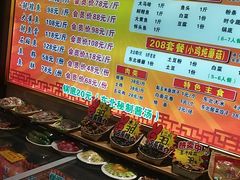 自助取餐区-黑土风情铁锅炖(兴业路店)