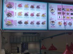 -梁子刨冰王&梁小糖(王顶堤店)