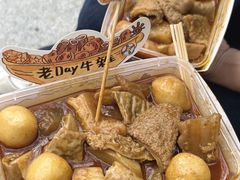 -老day牛杂(官也街总店)