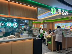 -甲乙饼·北京手工肉饼(西直门凯德茂店)