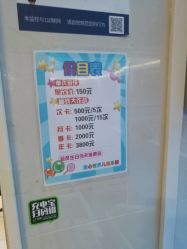 -小玩家儿童主题乐园(世茂广场店)