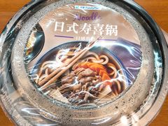 -全家便利店(杭州龙翔桥地铁站店)