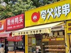 -百联临沂购物中心(临沂路店)