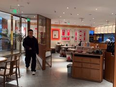 -松鹤楼·苏式汤面(虹桥天地店)