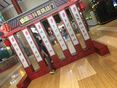 -呀诺达热带雨林