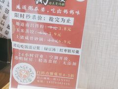 -粥瓜婆特色砂锅粥(白石洲店)