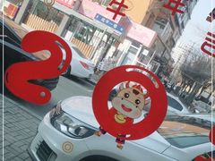 -韩风烤牛肉冷面店