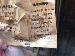 -逢源酒楼(东大街店)