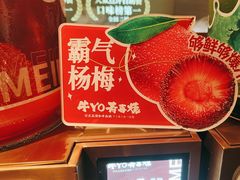 -牛YO寿喜烧·铁板烧和牛火锅自助(市府恒隆店)