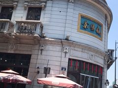 门面-景阳观(河坊街店)