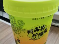 -丘大叔柠檬茶(乐峰广场分店)