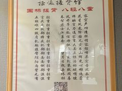 -扬派·扬州搓背馆(运河旗舰店)