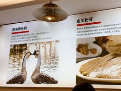 -陆记鹅庄·潮汕菜·狮头鹅(大仟里店)