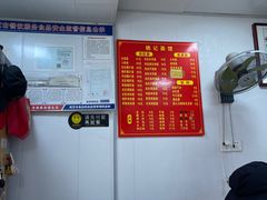 -姚记六鲜面(大方巷店)