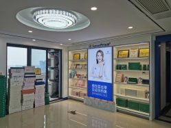 -蓝丝带产后恢复中心(清扬茂业店)