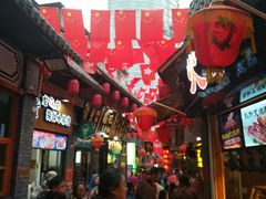 -歹街(金成店)