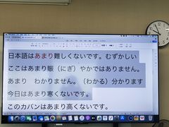 -华兴日语学校(总校)