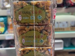 -泰康食品(南京东路店)