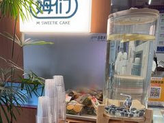 -姆们M Sweetie Cake(五道口店)