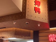 -西贝(华发商都店)