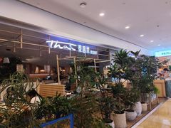 -泰香米泰国餐厅(南宁店)