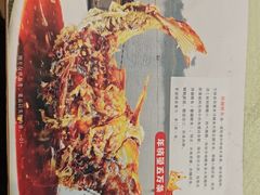-奥华餐厅·老张记(台基厂店)