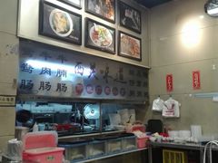 -西关明记肠粉(荔枝湾店)