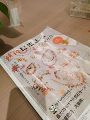 -Zzmart珠珠世界·潮玩·串珠·水晶DIY(双塔店)