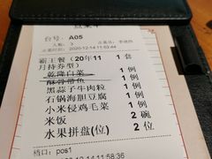 -陆壹捌餐厅(五大道店)