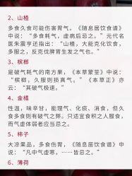 -雅曼妮spa美容养生