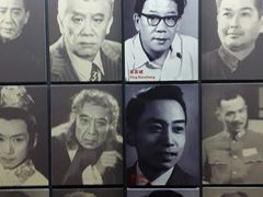 -北京人艺戏剧博物馆