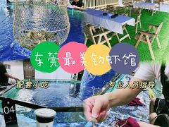 -SHRIMP CLUB万东餐饮钓虾·清吧