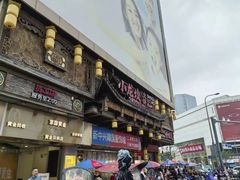 -小龙坎火锅(春熙太古里店)