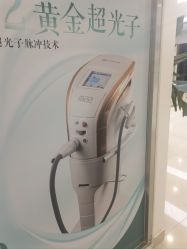 体验前-澳尔颜选医疗美容