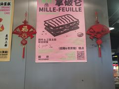 -鹤所·低糖零蔗糖烘焙(长楹店)