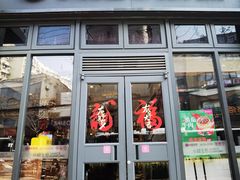 -小杨生煎(宜川路店)