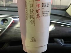 -奈雪的茶(石家庄万象城店)