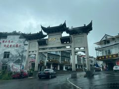 -明堂山风景区