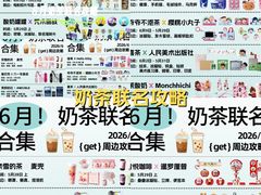-喜茶(东莞厚街万达店)