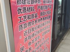 -傅强排骨(成都总店)