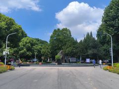 -赭山公园