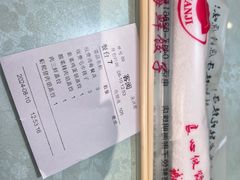 -韩记海鲜饺子旗舰店(红海新区店)