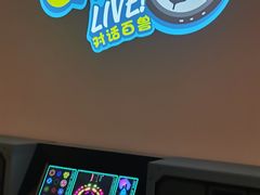 -珠海横琴国家地理探险家中心(创新方)