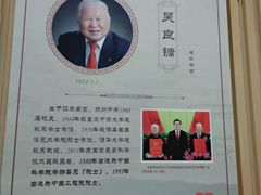 -扬州市无障碍图书馆