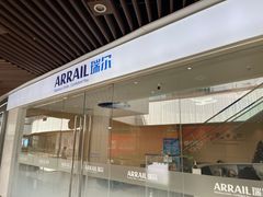 -瑞尔齿科(上海长风大悦城店)