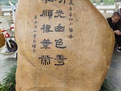 -顺峰山公园